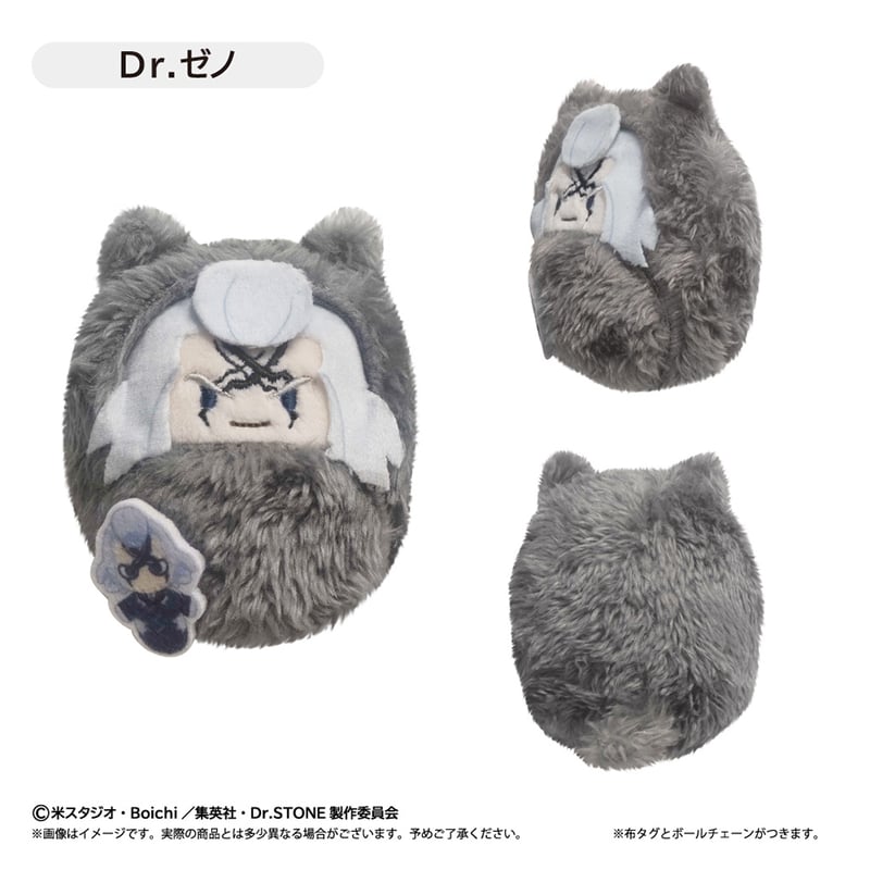 Dr.STONE くるみたぴぬい 第2弾 | TAPIOCA online shop｜アニメグ