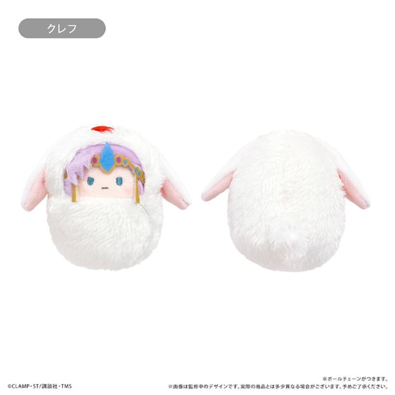 魔法騎士レイアース くるみたぴぬい | TAPIOCA online shop｜アニメ