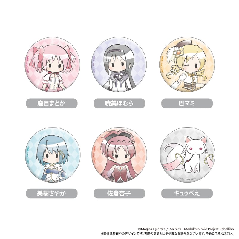 劇場版 魔法少女まどか☆マギカ[新編]叛逆の物語 レトロちっく缶バッジ