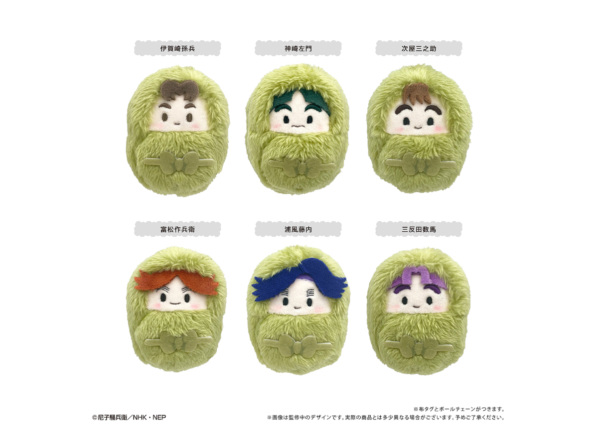 忍たま乱太郎 くるみたぴぬい Vol.4 | TAPIOCA online shop｜アニメグ