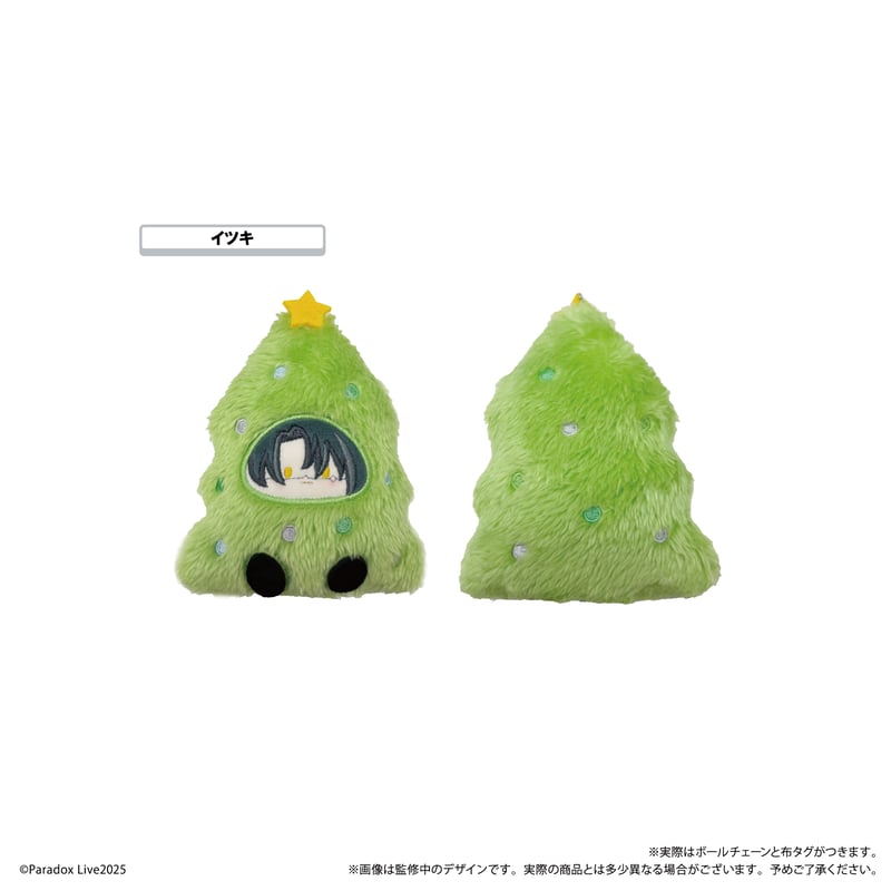 Paradox Live オーナメントたぴぬい Vol.4 | TAPIOCA online