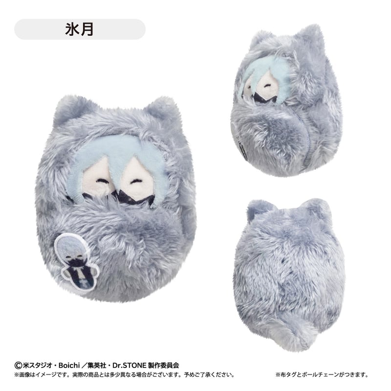 Dr.STONE くるみたぴぬい 第2弾 | TAPIOCA online shop｜アニメグ