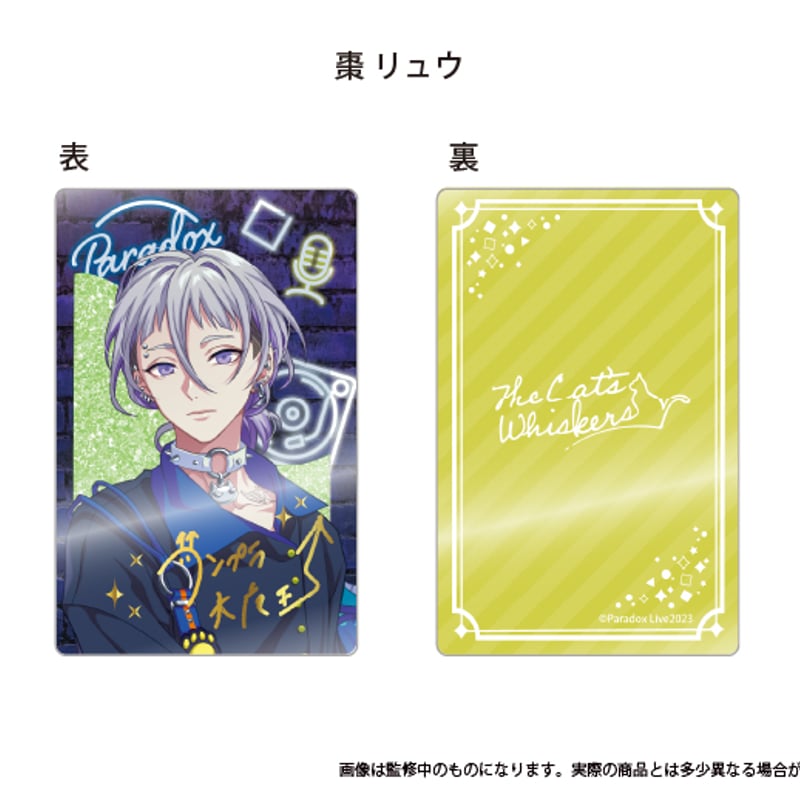 Paradox Live グリッターアクリルブロック Vol.2 | TAPIOCA onli