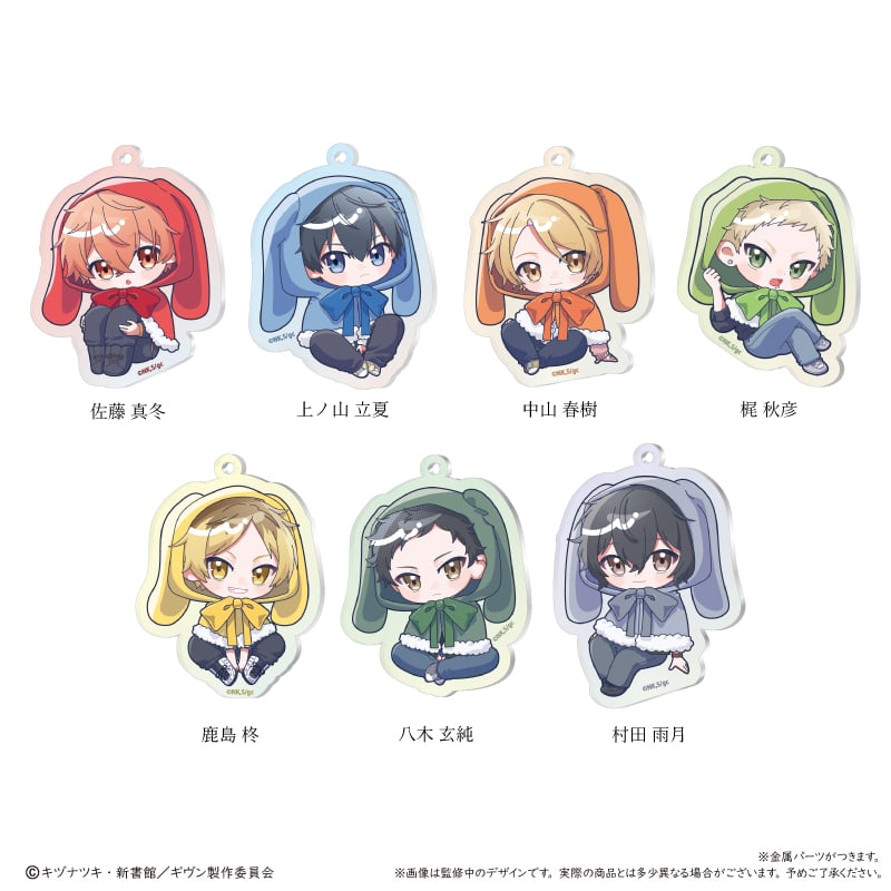 ギヴン まとめ売り モノクロサイド けだま着ぐるみなど 映画パンフ