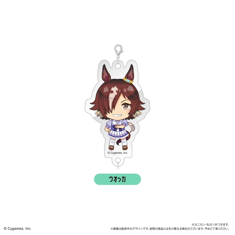 ウマ娘 プリティーダービー 連結ミニアクリルキーチェーン Vol.2