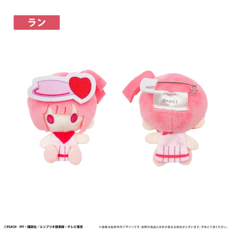 しゅごキャラ！ プラッシュマスコット | TAPIOCA online shop｜アニメ