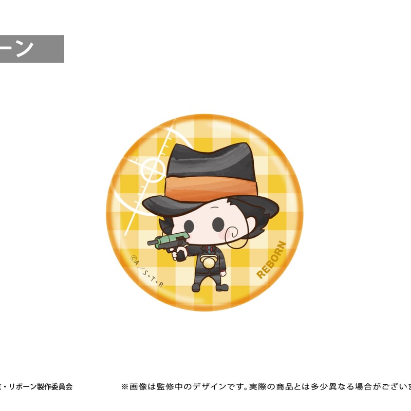 家庭教師ヒットマンREBORN! レトロちっく缶バッジ | TAPIOCA online sh