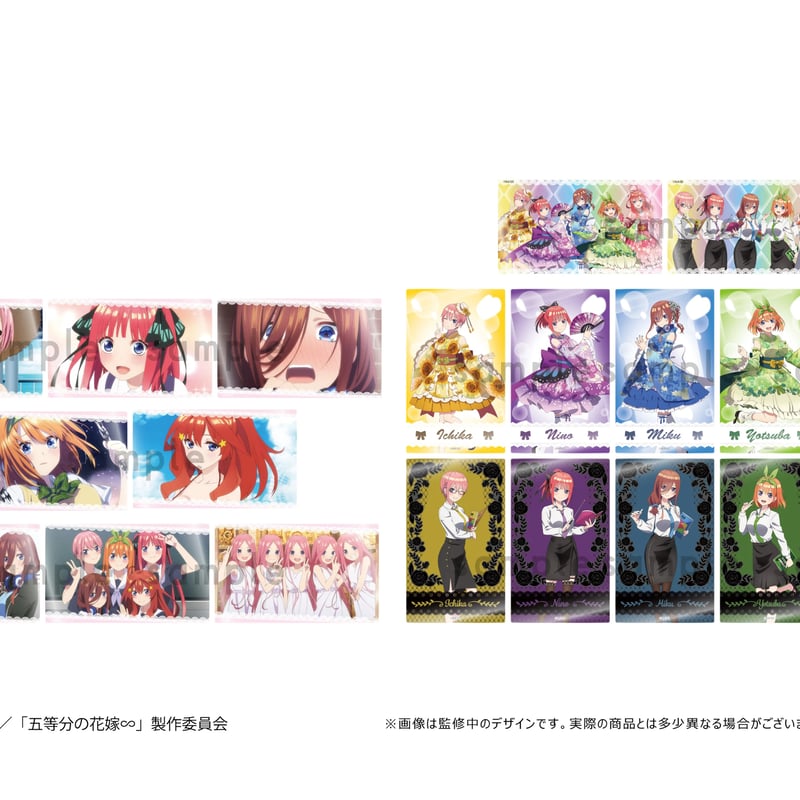 五等分の花嫁∽ クリアカードコレクション | TAPIOCA online shop