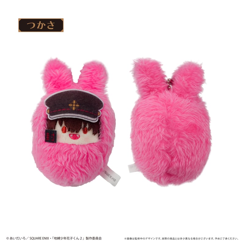 地縛少年花子くん2 くるみたぴぬい | TAPIOCA online shop｜アニメ