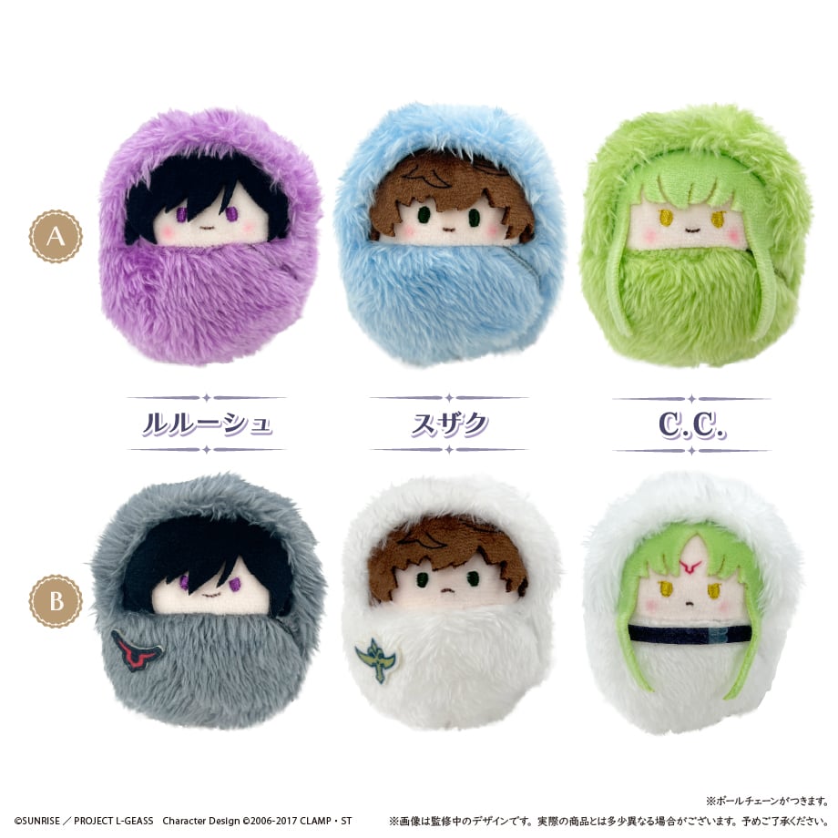 コードギアス 反逆のルルーシュ くるみたぴぬい | TAPIOCA online shop