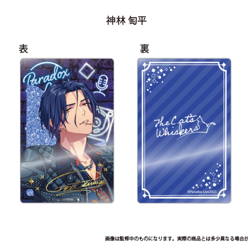 Paradox Live グリッターアクリルブロック Vol.2 | TAPIOCA onli