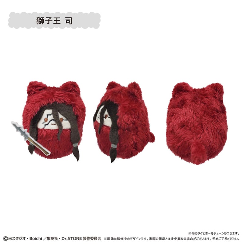 Dr.STONE くるみたぴぬい | TAPIOCA online shop｜アニメグッズの公