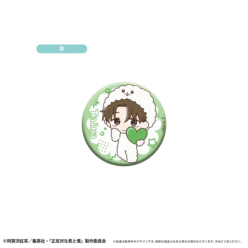 正反対な君と僕 ミニキャララメ缶バッジ イエティver. | TAPIOCA