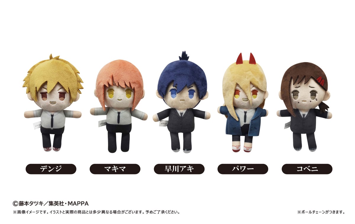 チェンソーマン ぷちふわぬいぐるみ | TAPIOCA online shop｜アニメ