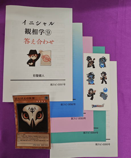 CATEGORY 書籍 | けんけんTV～オンラインショップ