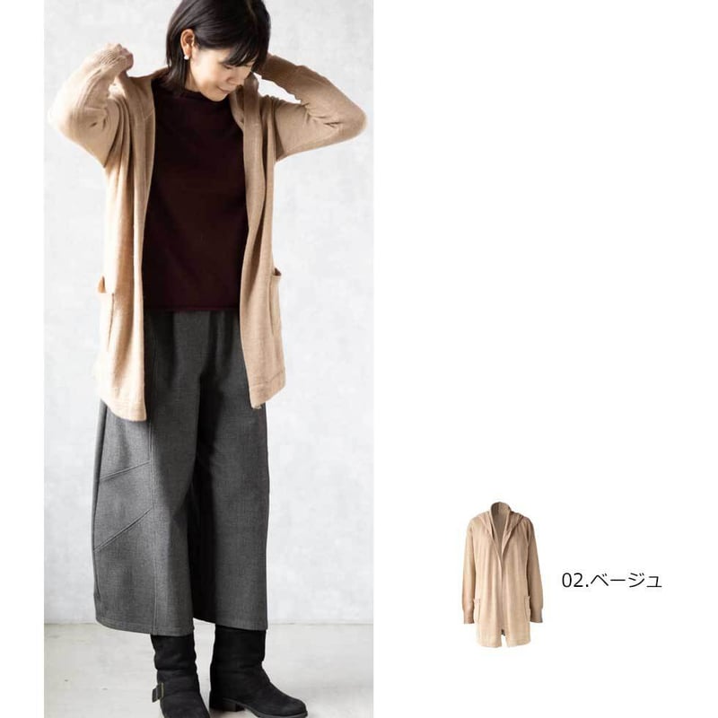 ベビーアルパカ100％フード付きロングトッパーカーディガン