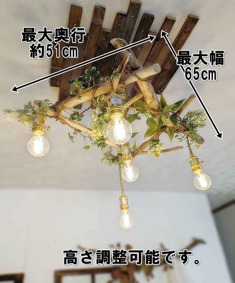 受注制作品 流木のペンダントライト5灯 | RoomZ interior