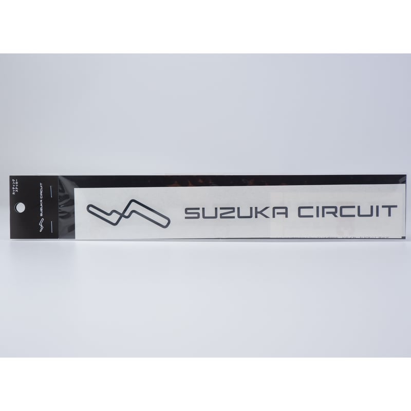 カッティングステッカー横 | mobilitystation