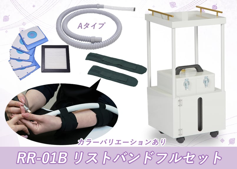 スマートレーサ