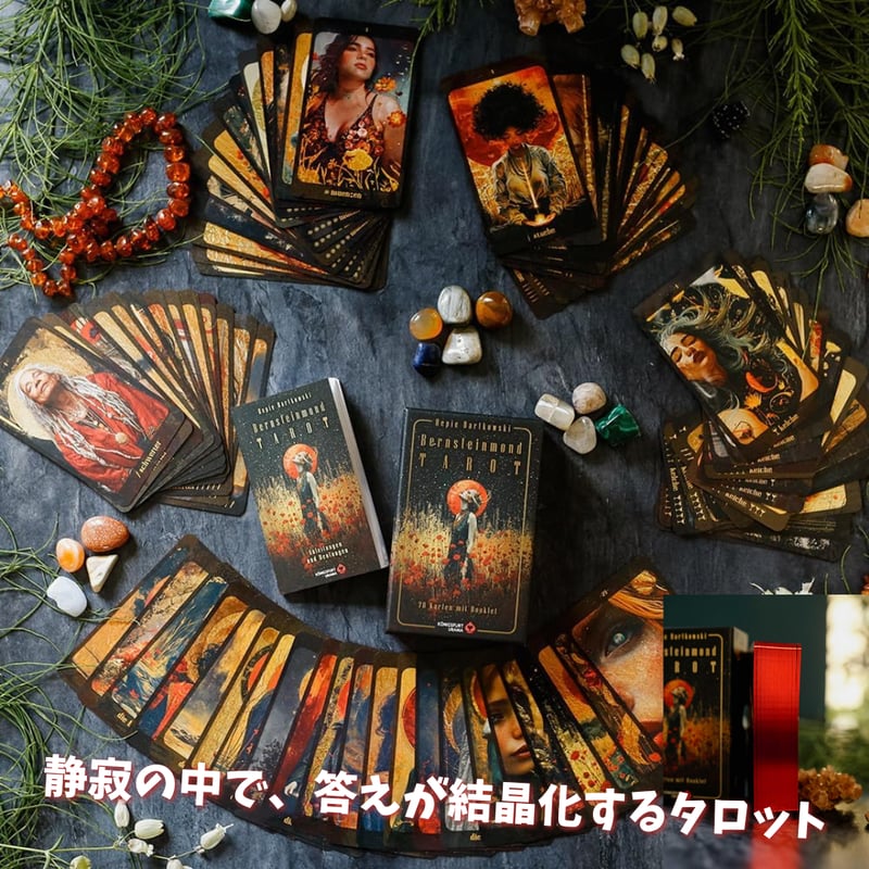 SALE | タロクル｜TaroCle (海外タロット＆オラクル＆ルノルマン専門店)