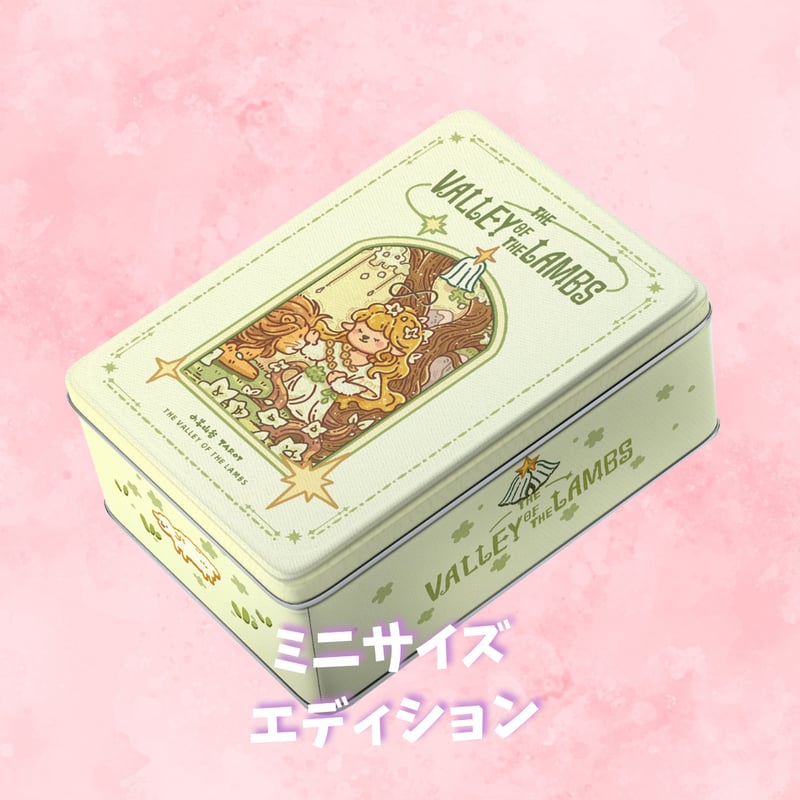 羊の谷のタロットカード｜正規輸入品 | タロクル｜TaroCle (海外