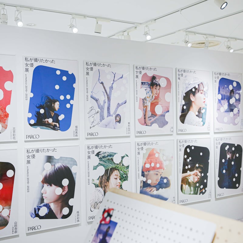 河合優実×大林直行 A2ポスター 女優展 in PARCO | ギローチェ