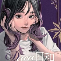 CD】Duca 3rdアルバム「albero」 | PeakASoul＋ STORE