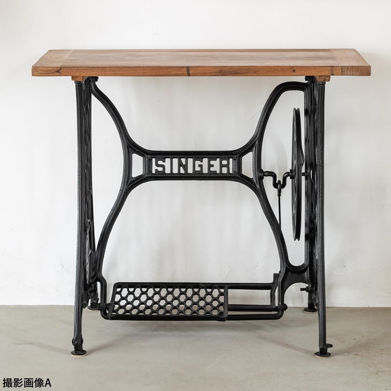 90ミシンテーブル シンバ/ienowa | 趣味部屋工房