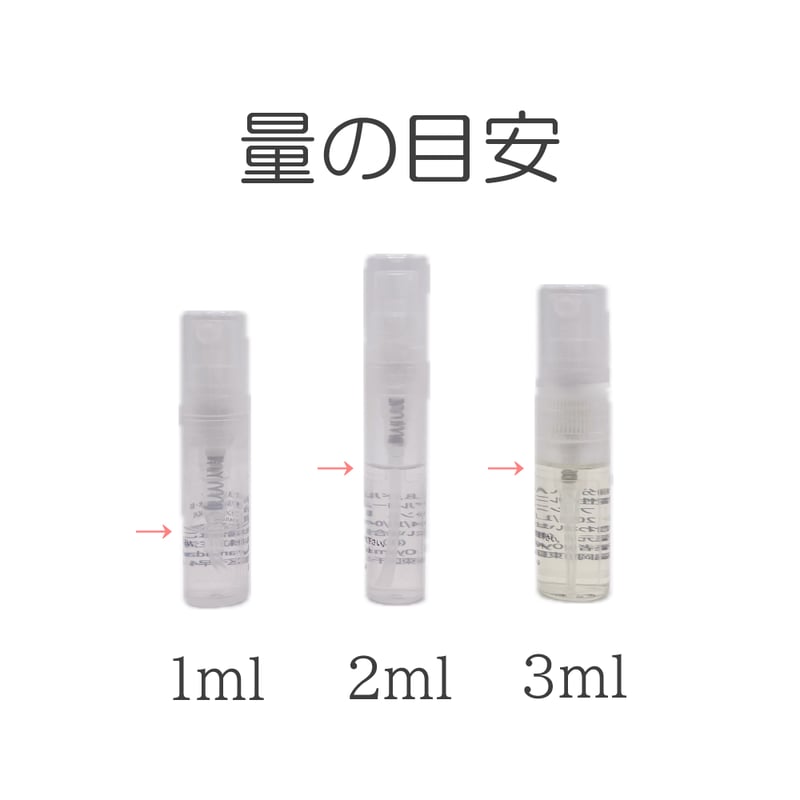 HYOUGE（ひょうげ）1ml｜PARFUM SATORI（パルファンサトリ） | AM fr