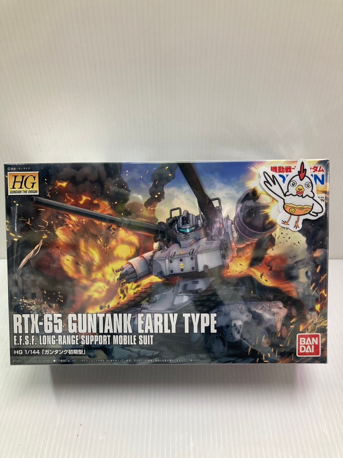 HG 機動戦士ガンダム THE ORIGIN 1/144 RTX-65 「ガンタンク初期型」