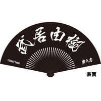 販売終了【99枚限定】世界王座奪取記念 本人直筆サイン、シリアル