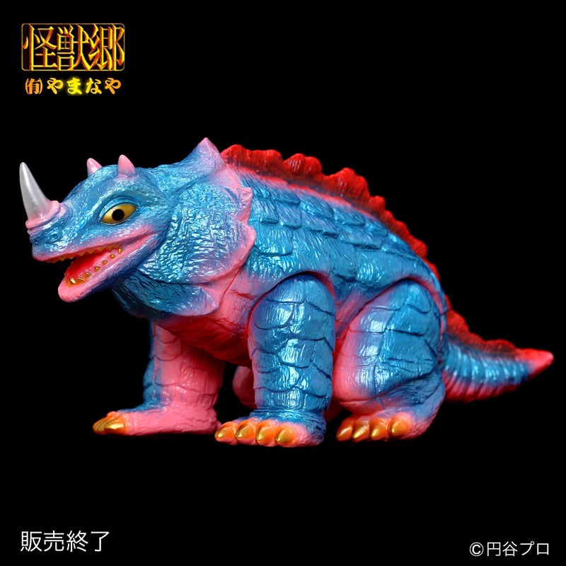 やまなや『怪獣郷』シーモンス（2024）ソフビアイランド限定 | ソフビ