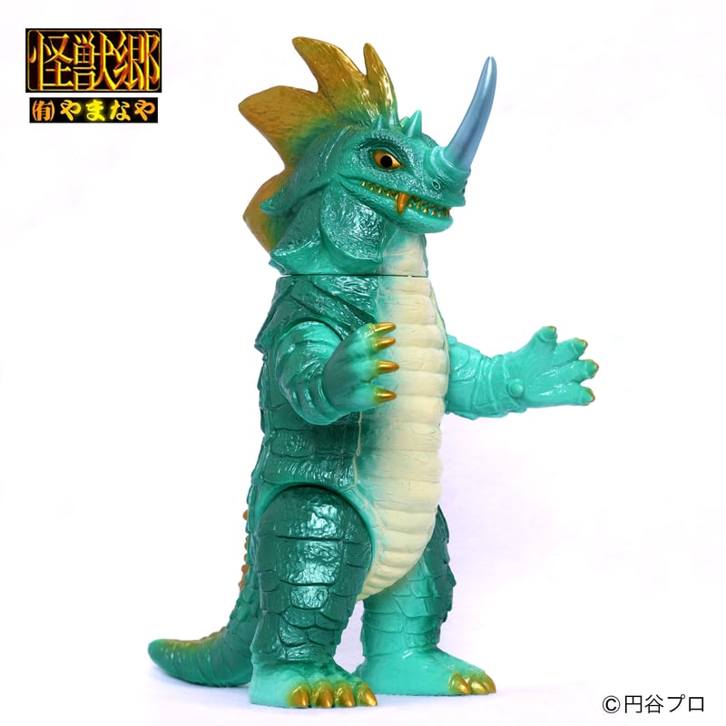 やまなや『怪獣郷』シーゴラス（2024）ソフビアイランド限定 | ソフビ