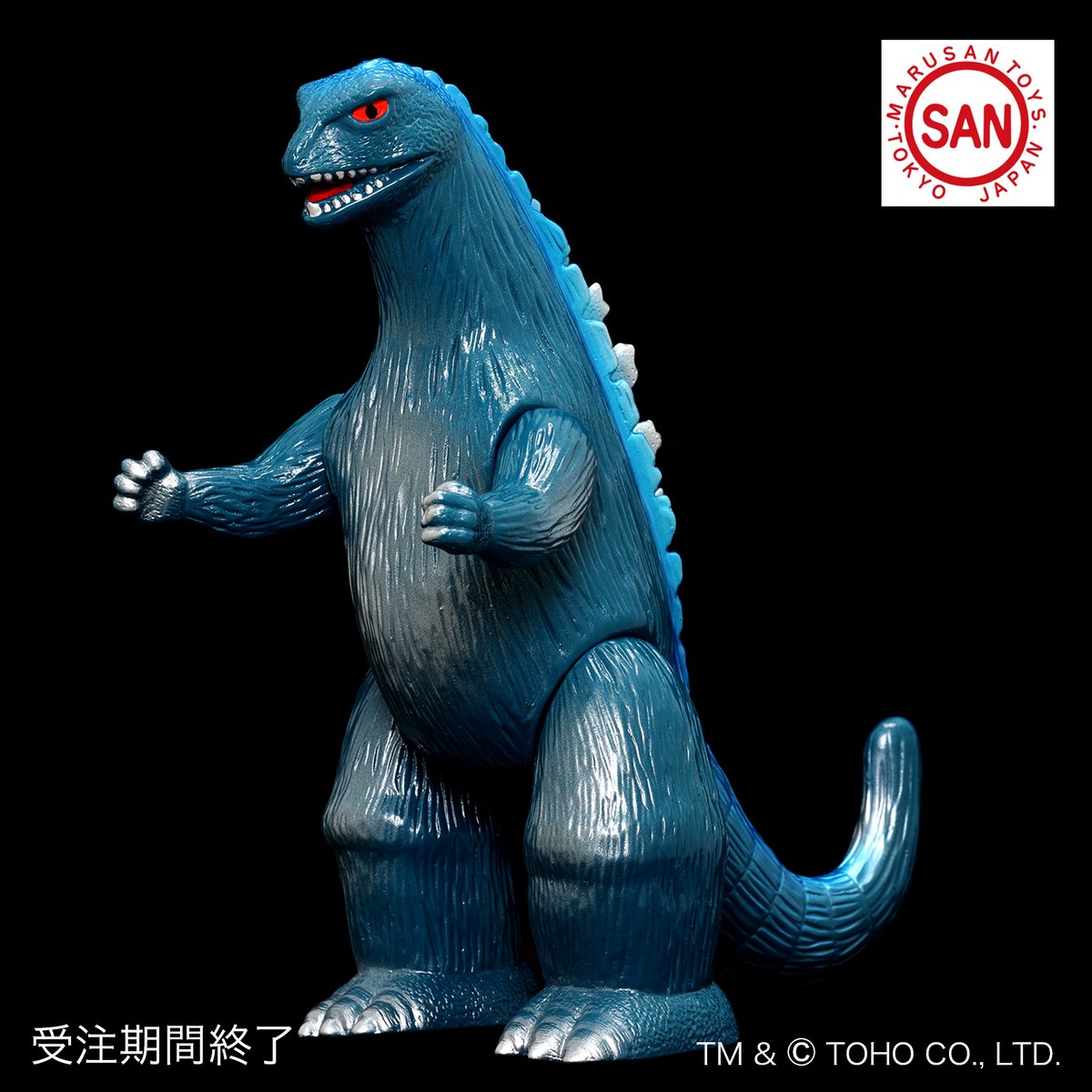 marusan ゴジラ 350 昭和プラモ色 ver. ソフビ マルサン製「クラシック