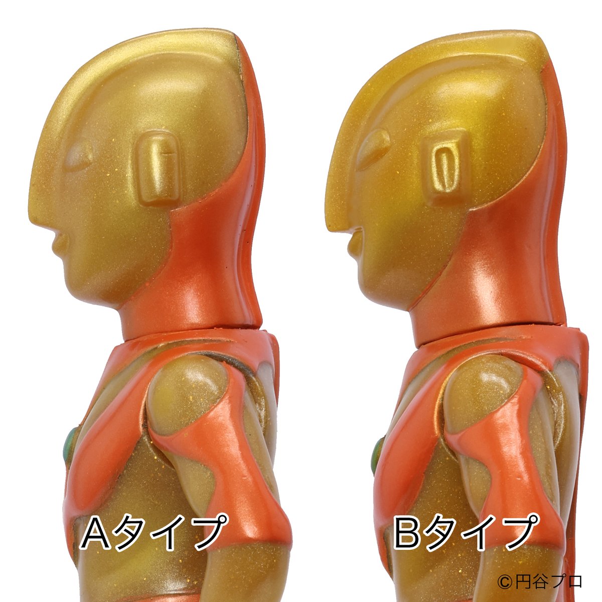 マルサン ウルトラマン350 Aタイプ（グリッターVer.）ソフビアイランド