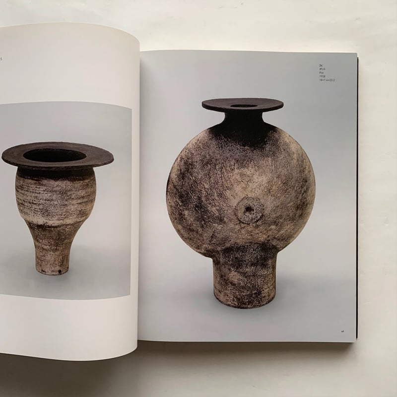 ハンス・コパー 展カタログ | 本まるさんかくしかく