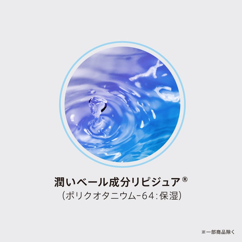 リータス シャンプー 1000mL 詰め替え用【商品コード：103