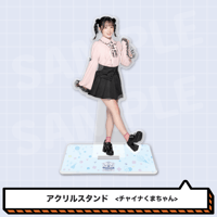 大熊和奏バースデー2024等身大タペストリー＜お散歩くまちゃん