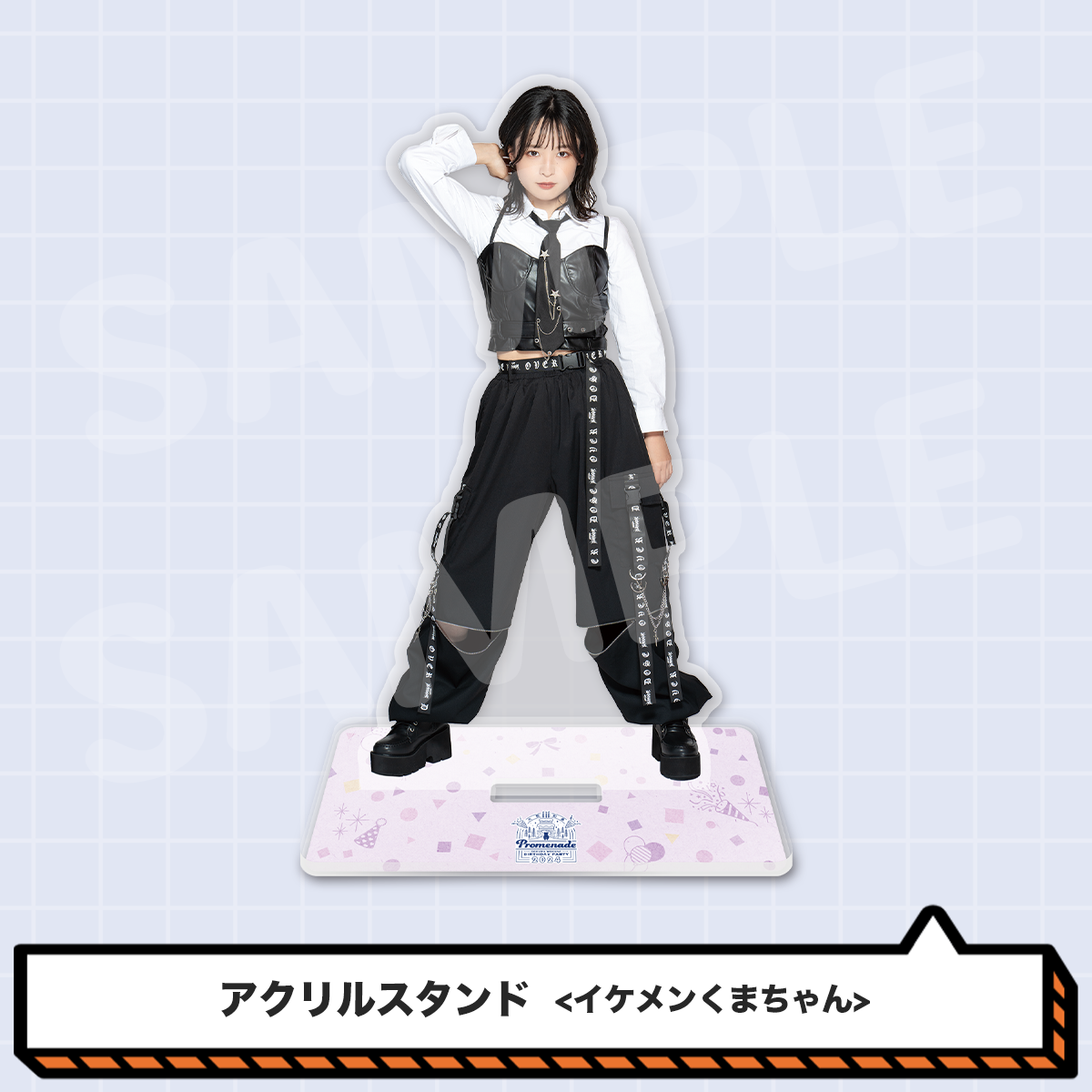 大熊和奏バースデー2024アクリルスタンド＜イケメンくまちゃん