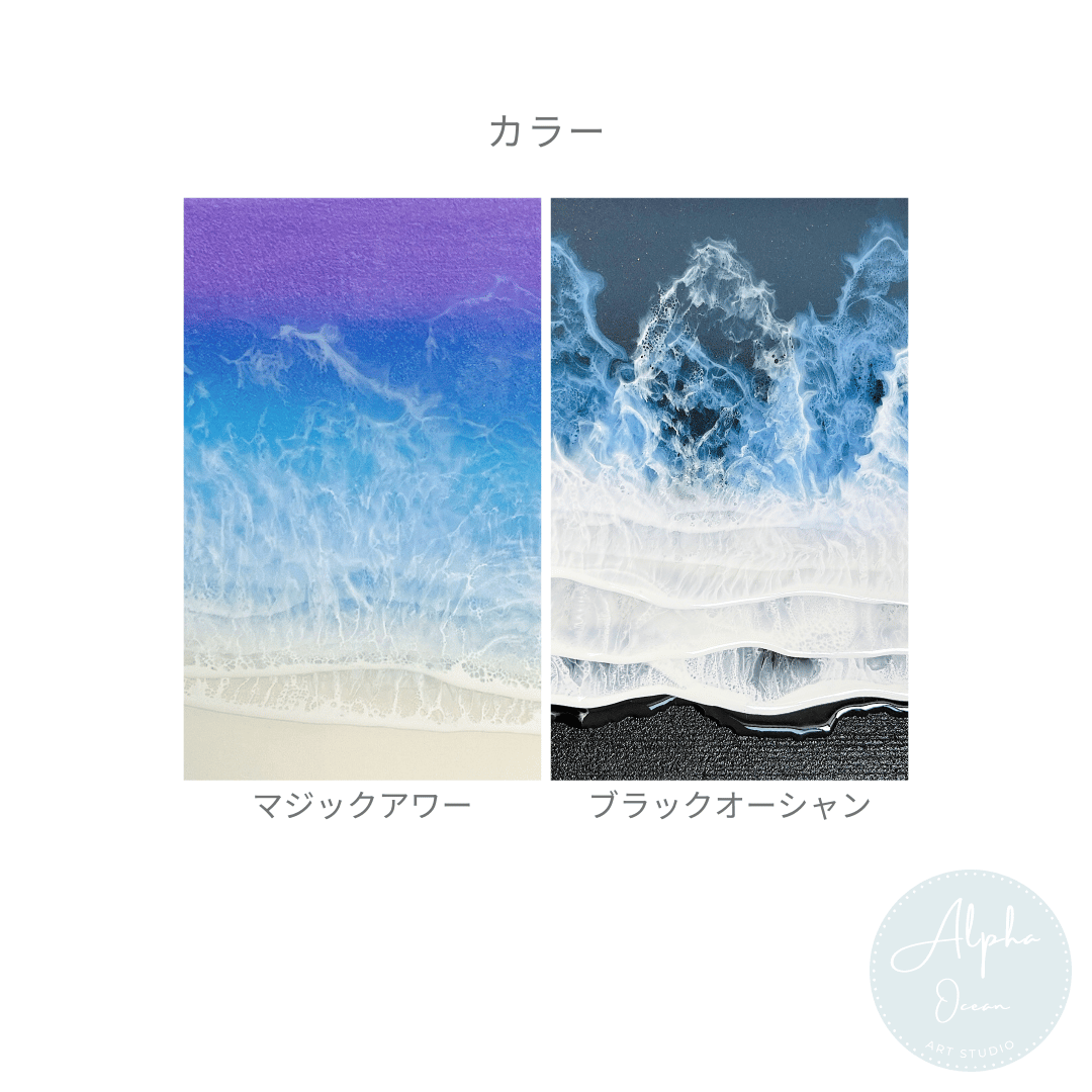 受注制作品】ウミガメ/ホヌ デザインパネル MDFパネル 海レジンアート