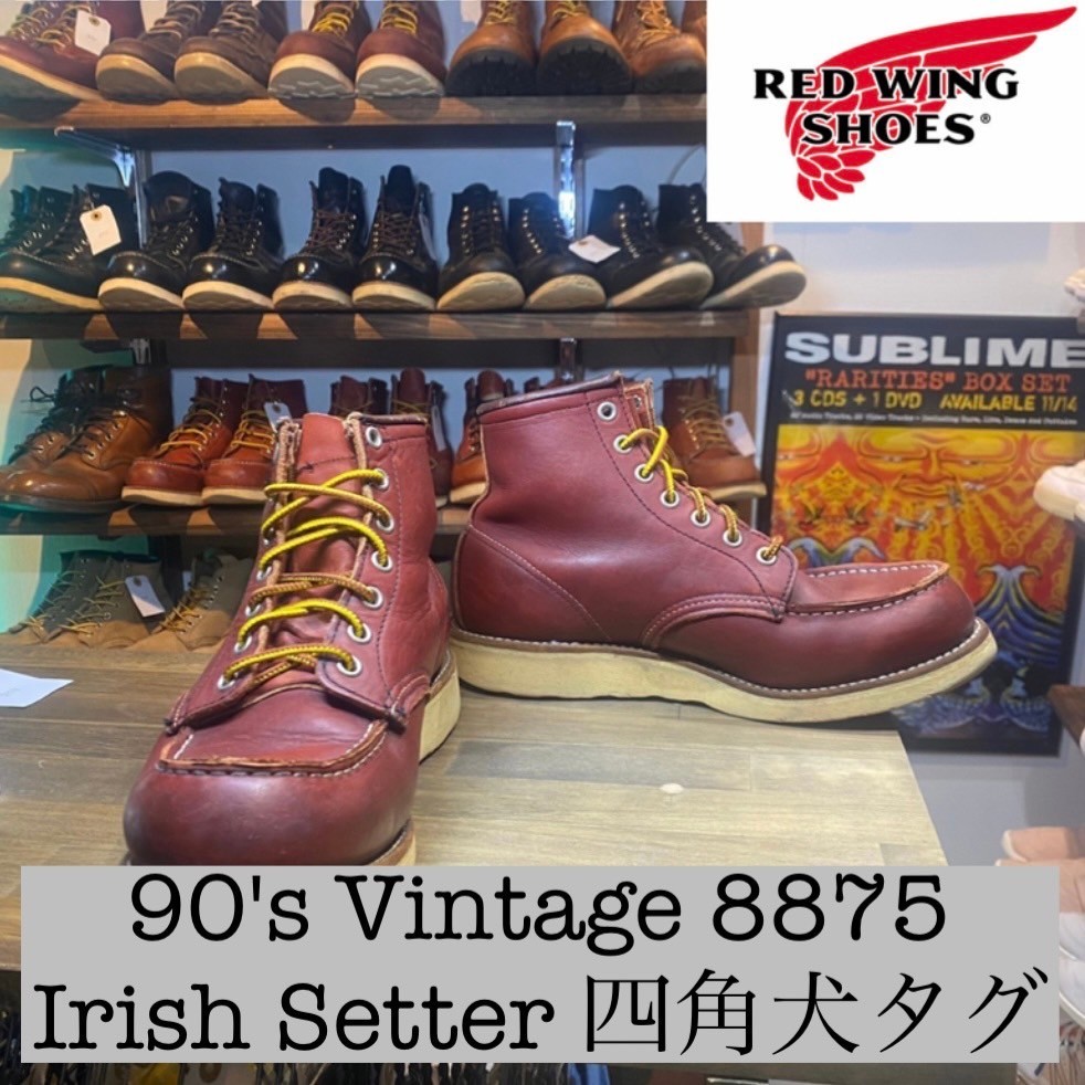 90s Vintage REDWING 8875 四角犬タグ アイリッシュセッター 7E 赤