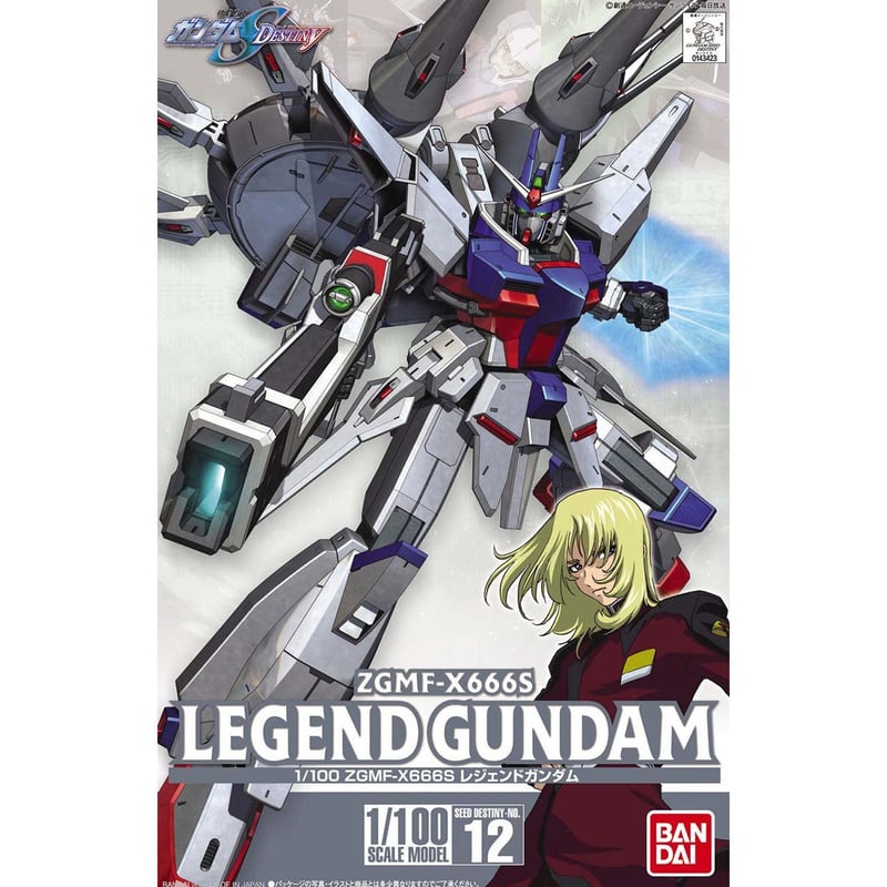 ガンダムSEED DESTINY BANDAI 初回限定品 1/100 レジェンドガンダム |