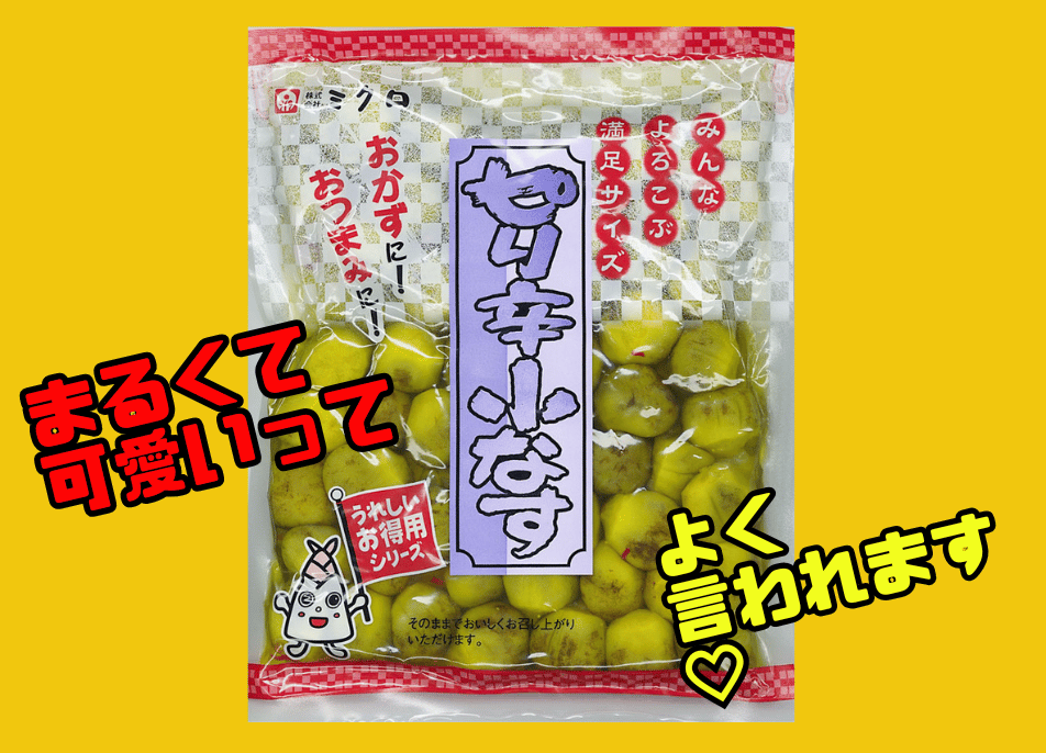 みわっち商品です イベント・BOL限定】【再販】Z/X -Zillions of enemy