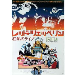 公式新品】 LED ZEPPELIN - Japanese Srts レッドツェッペリンT