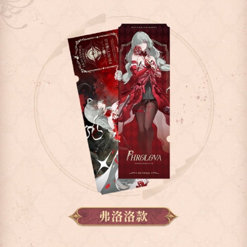 鳴潮 2508 シリーズ 購入特典について（8月22日〜なくなり次第終了