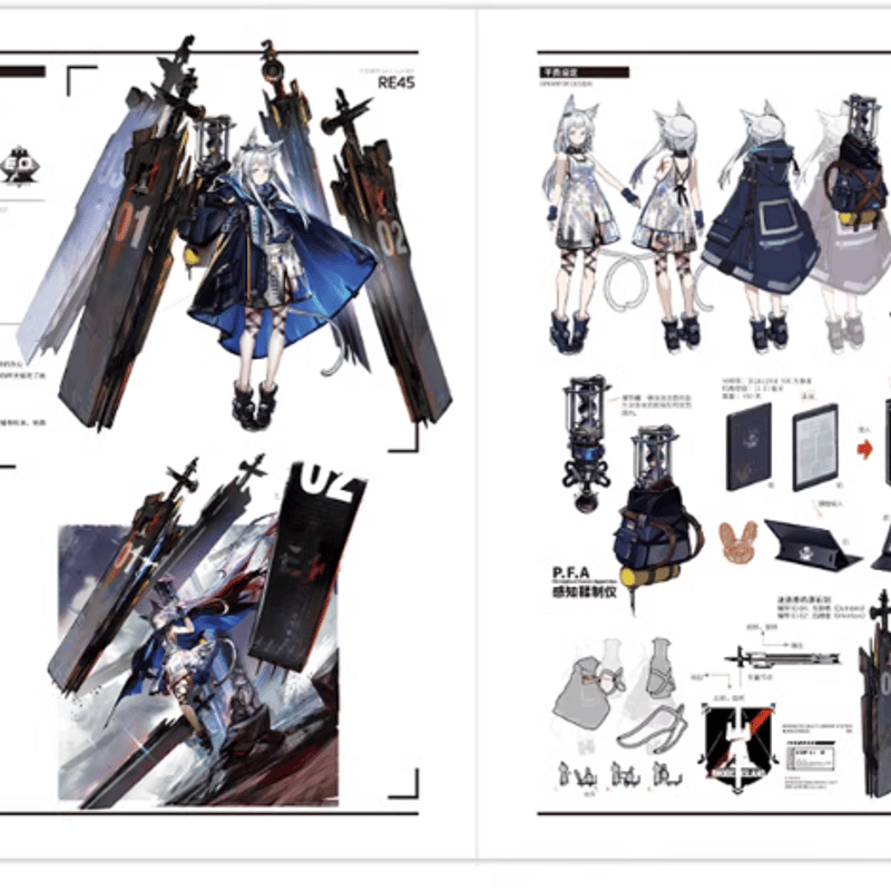 明日方舟公式店】公式 美術設定集 Vol.2 229元 | ちゃぱん