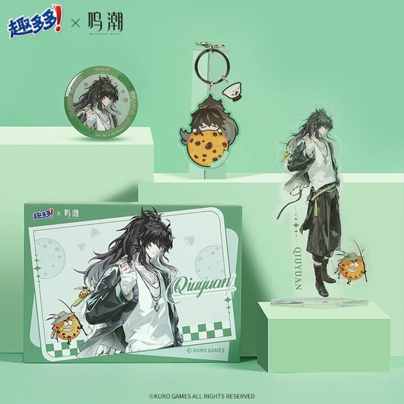 鳴潮】趣多多 コラボ グッズ セット 仇遠 84.9 元 (EMS便) | ちゃぱん