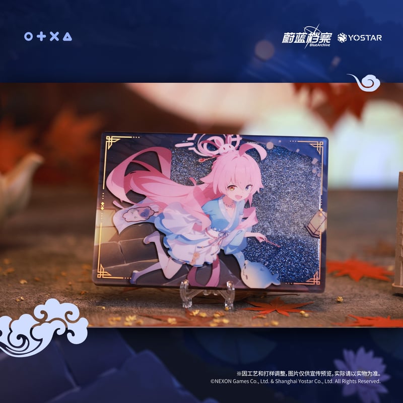 ブルアカ公式店】2509 ホシノ 中秋節 流砂ブロック 68元 | ちゃぱん