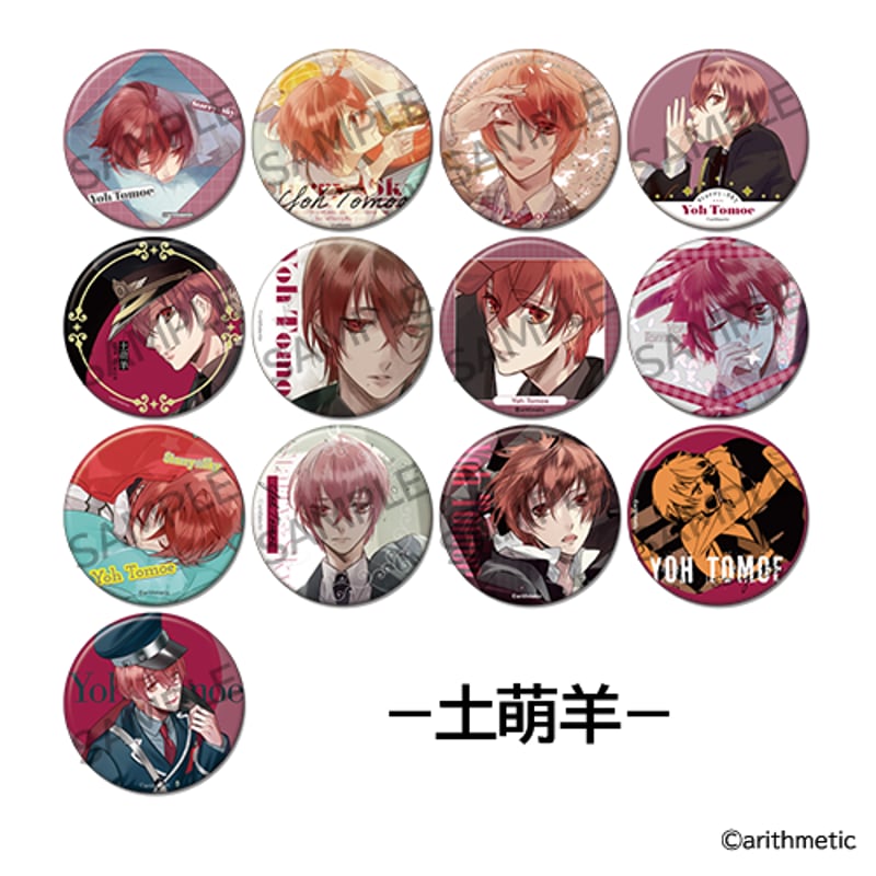 Starry☆Sky 15th 缶バッジ | はにーしょっぷ