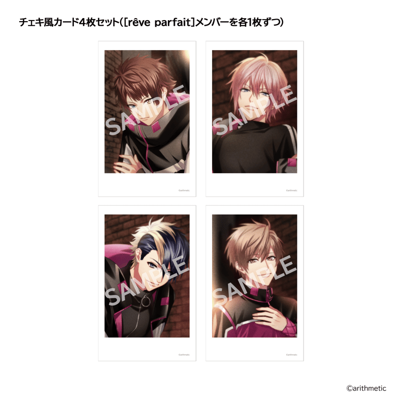 DYNAMIC CHORD feat. [rêve parfait] Remaster edi